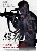 强行按在桌上糟蹋进入